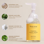 Rosemary Mint Foaming Hand Wash